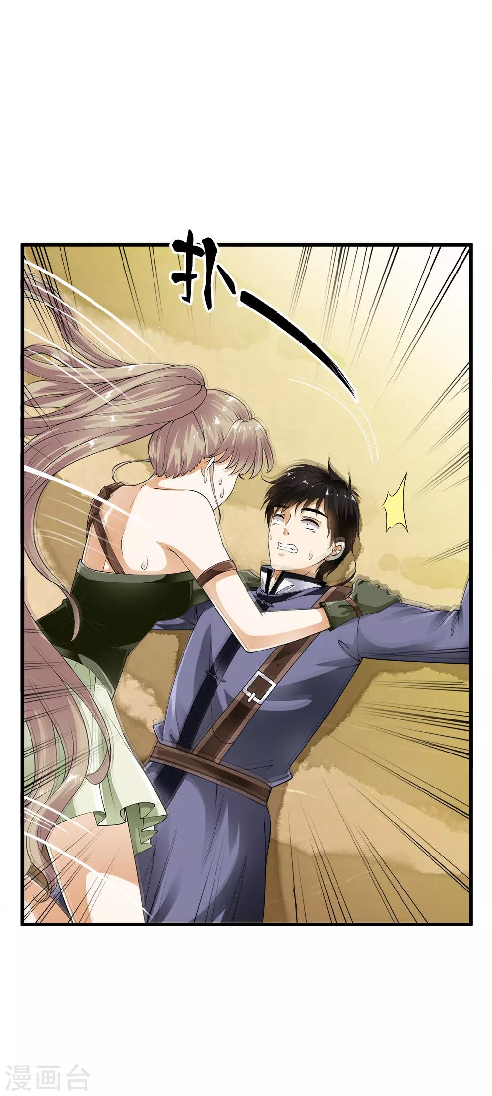 第99话 糟糕！是心动的感觉！-第101话