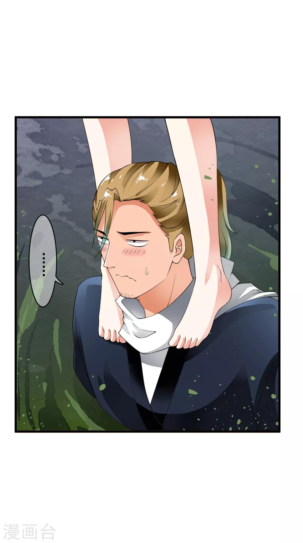 第101话 小哥哥从天而降！-第103话