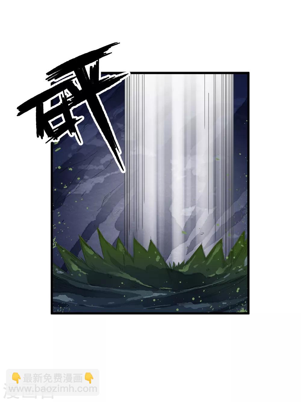 第101话 小哥哥从天而降！-第103话