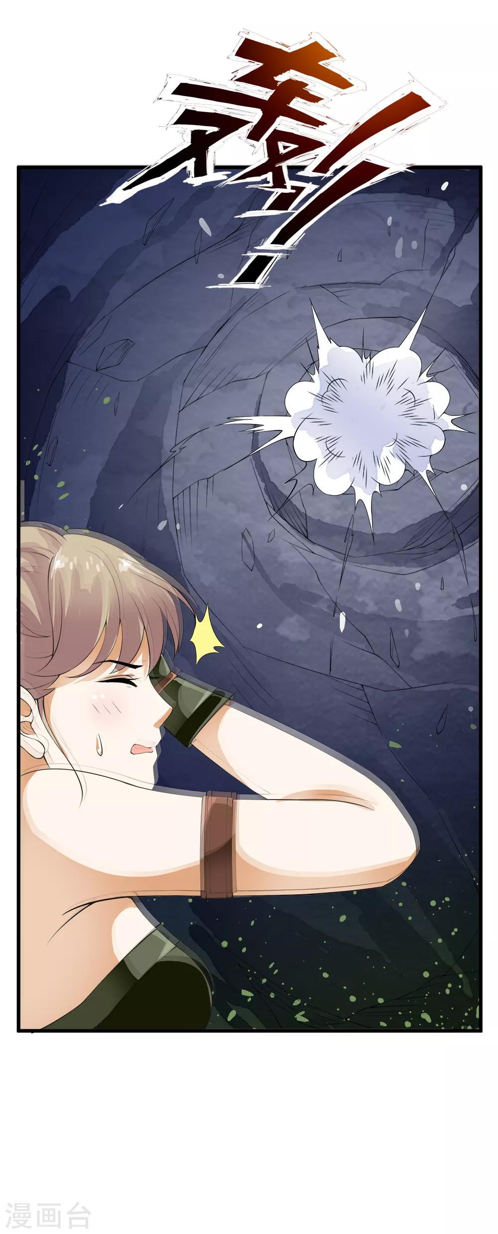 第101话 小哥哥从天而降！-第103话