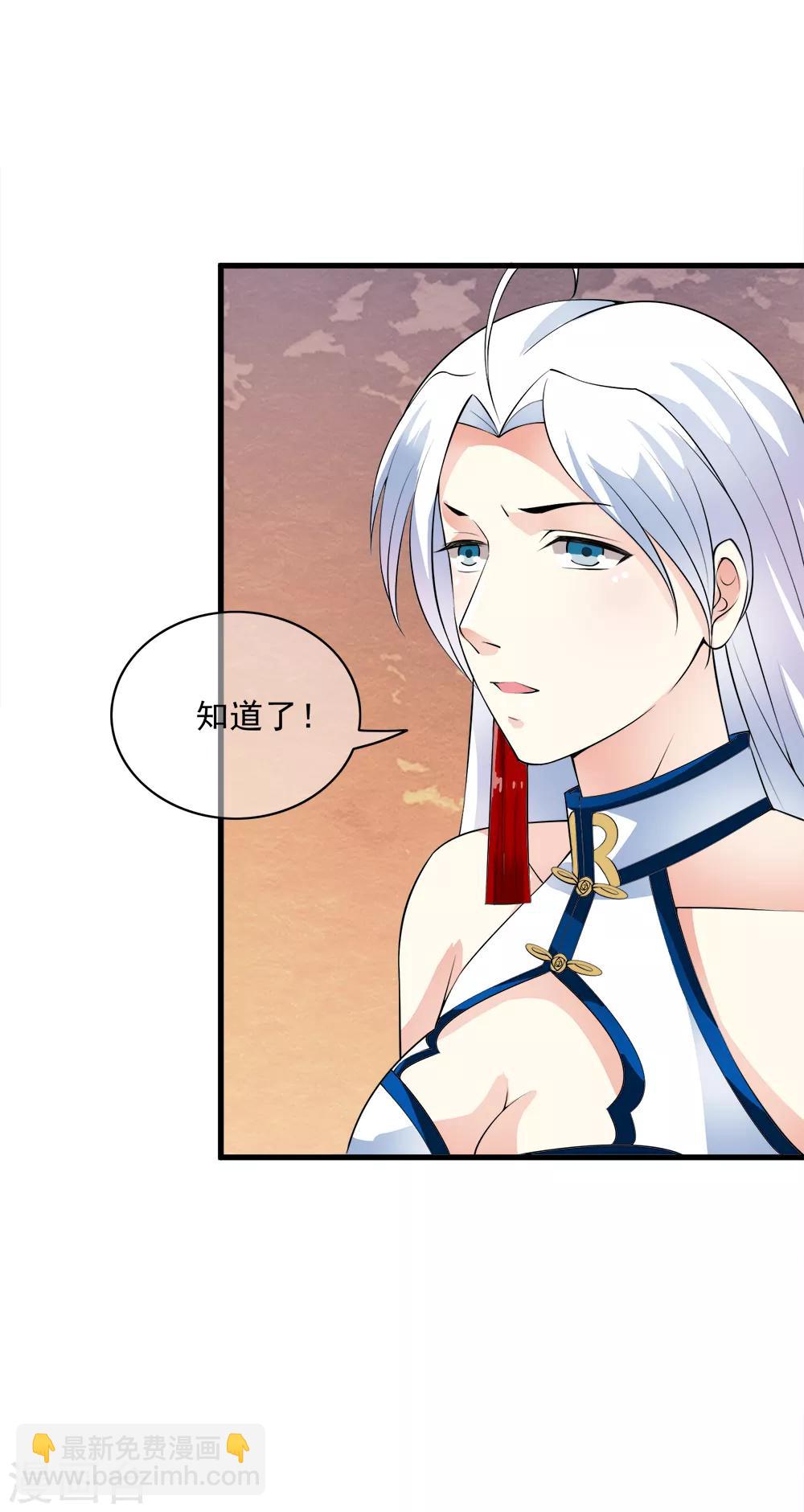 最终话 等待的煎熬！-第105话