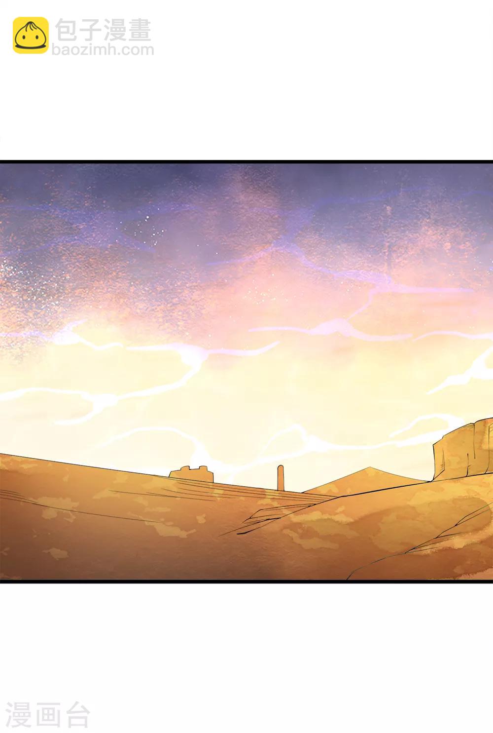 最终话 等待的煎熬！-第105话