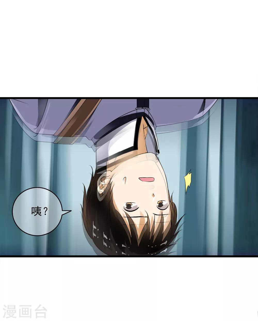 最终话 等待的煎熬！-第105话