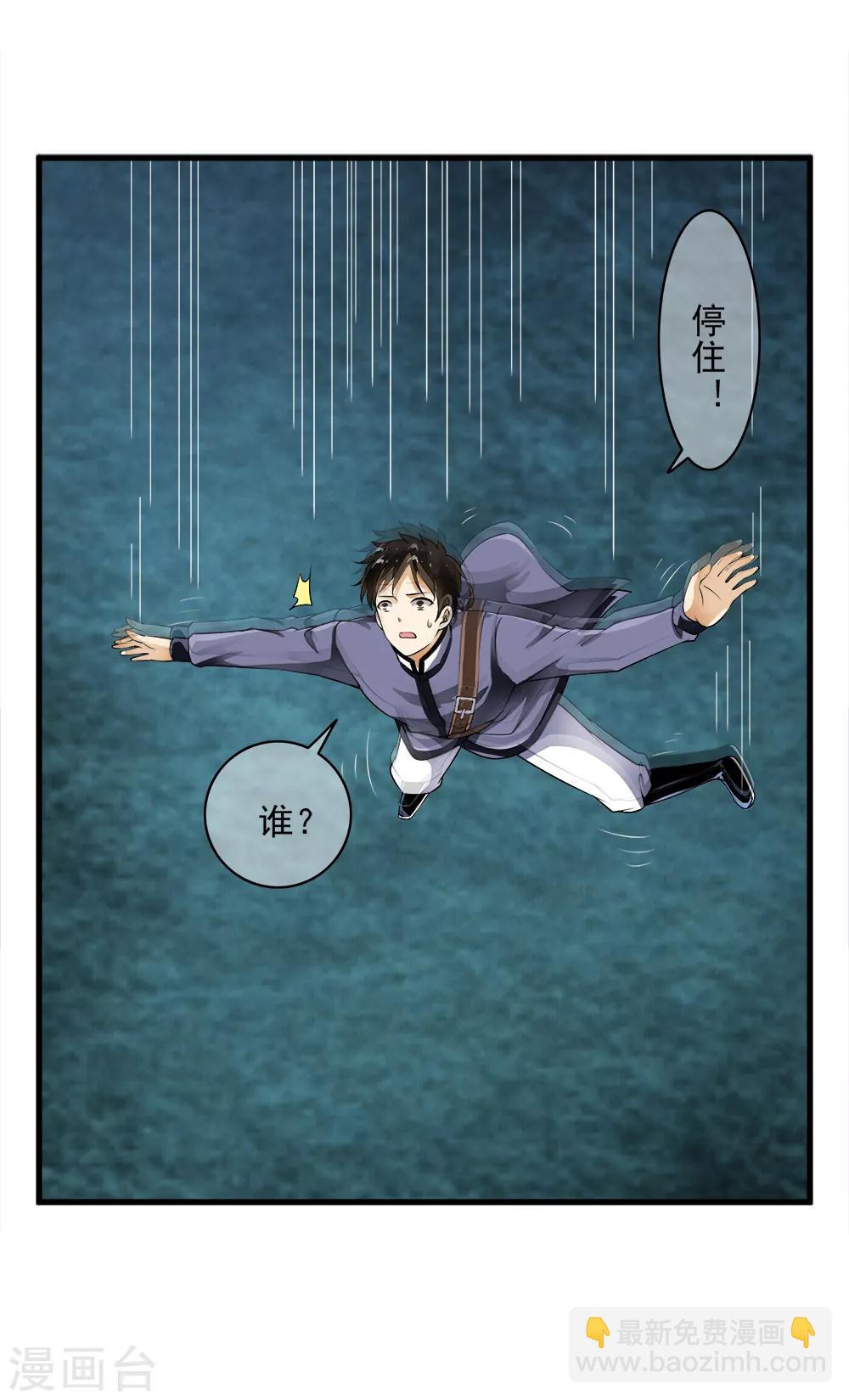 最终话 等待的煎熬！-第105话