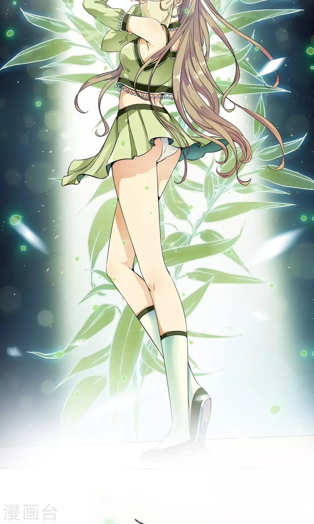 第13话 美女的迷魂术！！-第13话