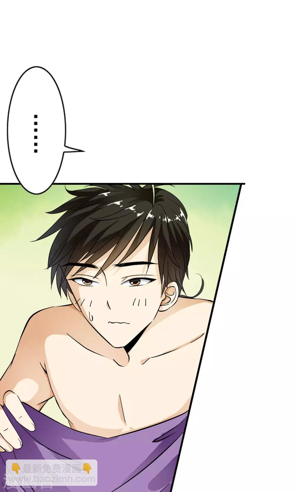 第15话 谁？脱了我的衣服！！-第15话