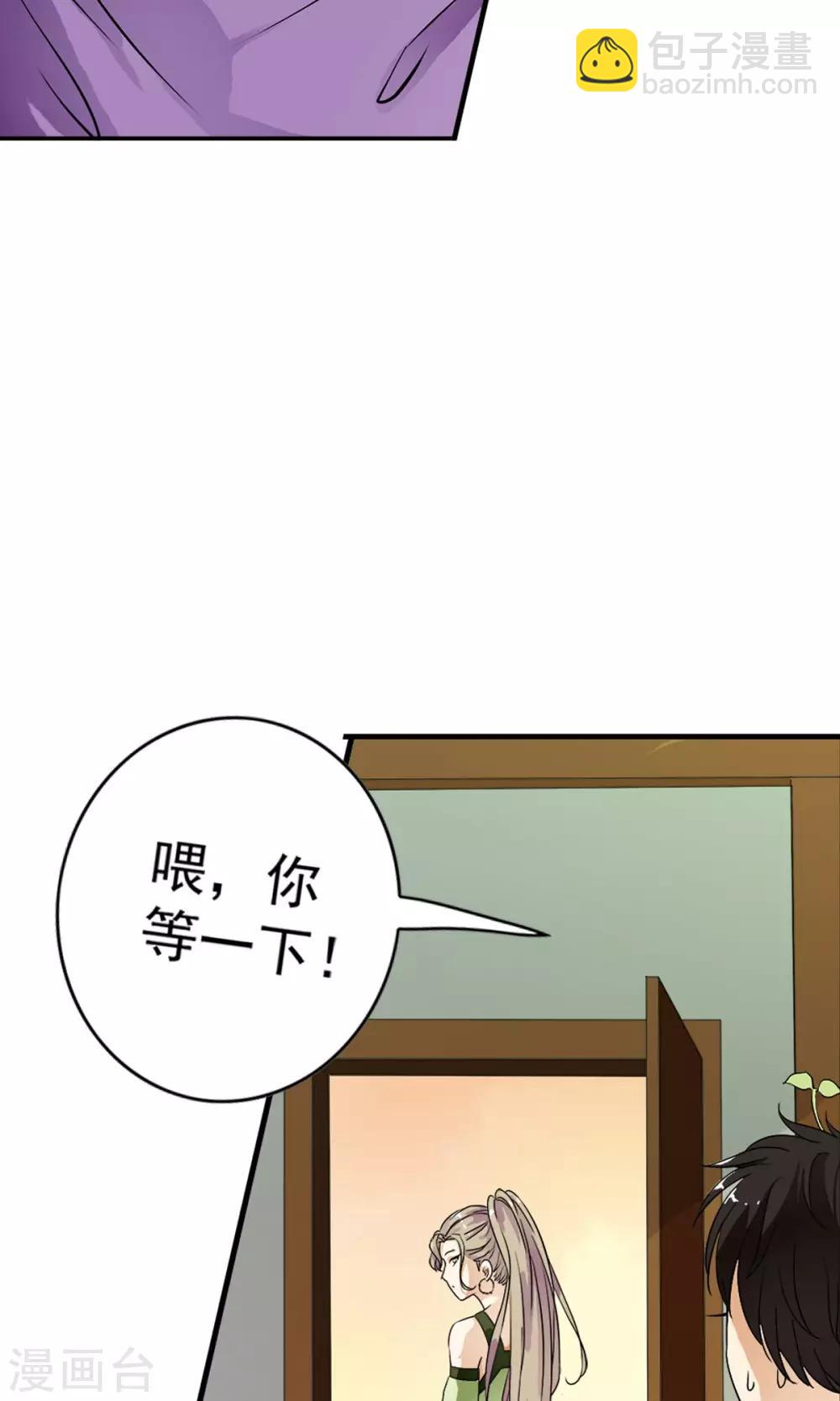 第15话 谁？脱了我的衣服！！-第15话