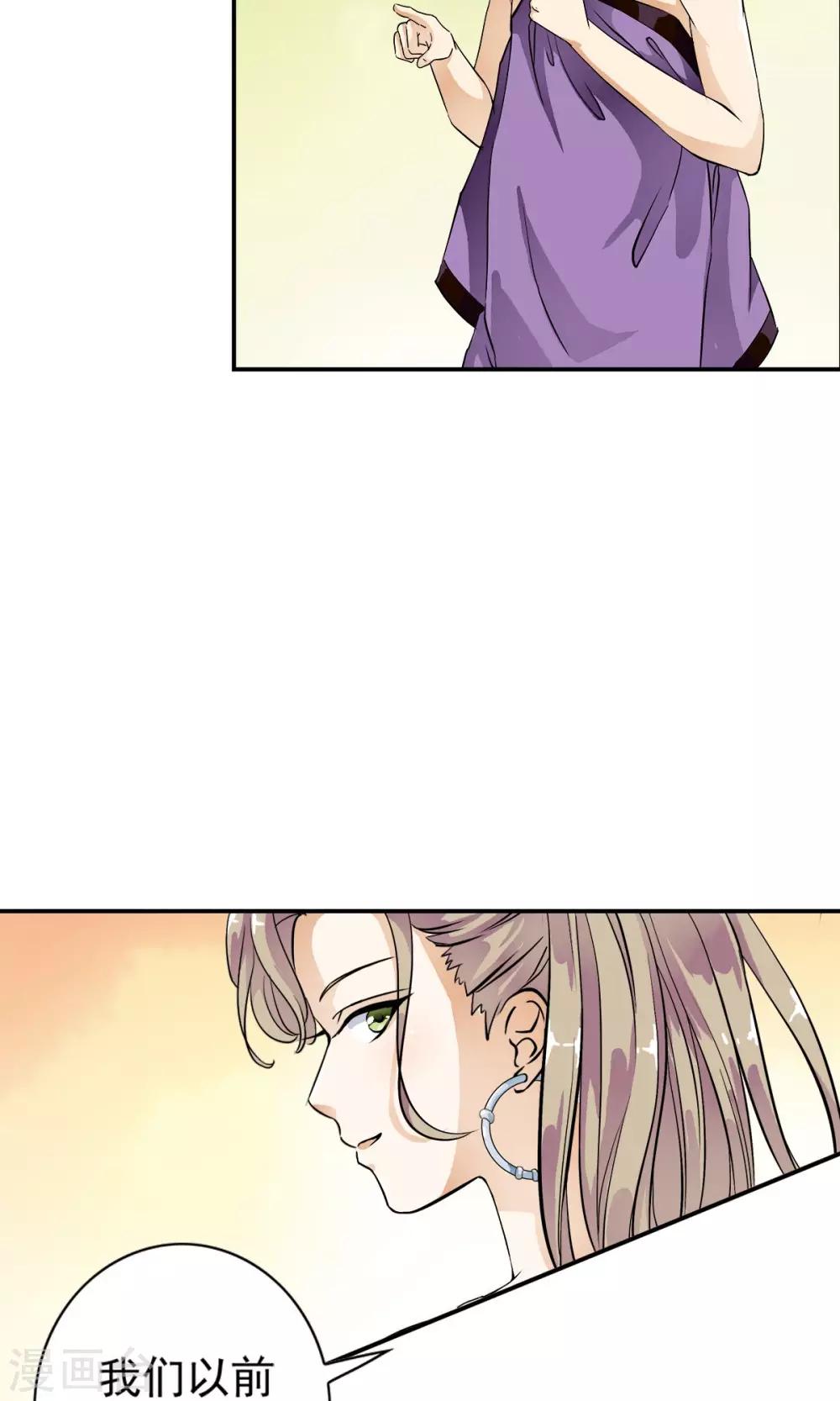 第15话 谁？脱了我的衣服！！-第15话