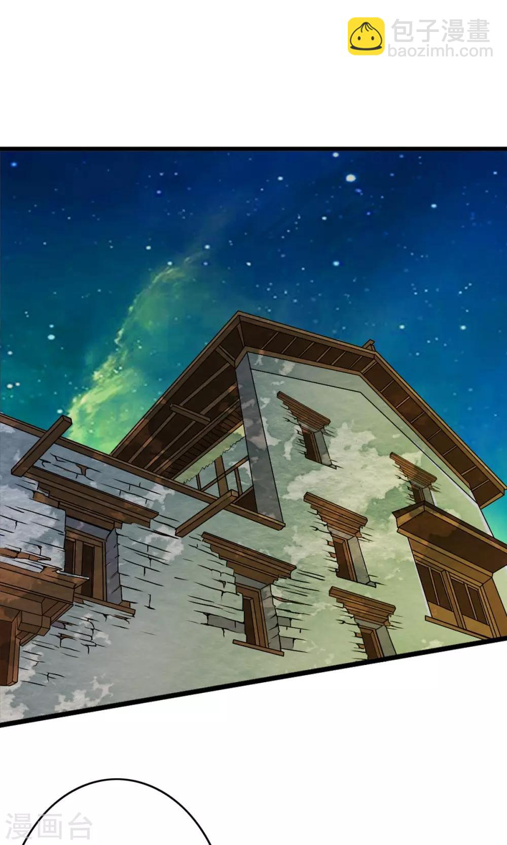 第15话 谁？脱了我的衣服！！-第15话