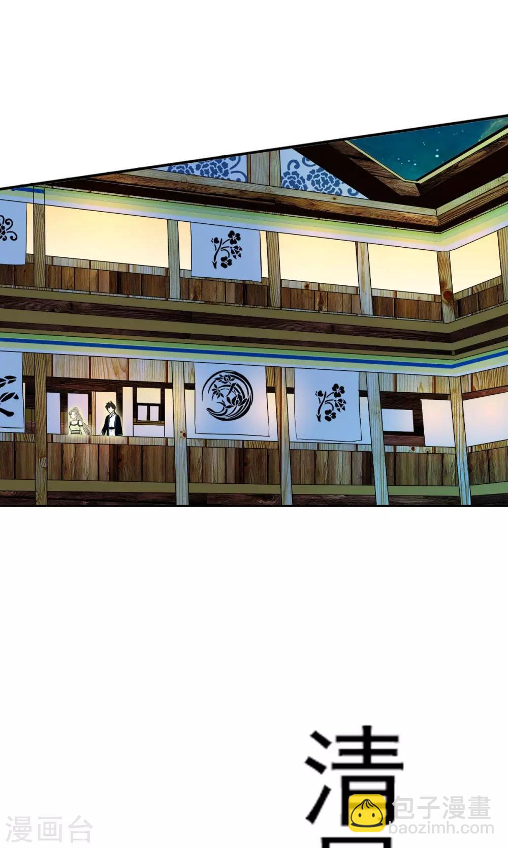 第17话 身体不受控制！！-第17话