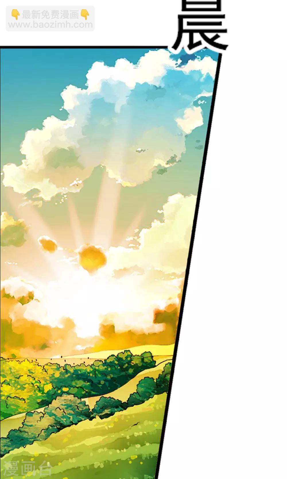 第17话 身体不受控制！！-第17话