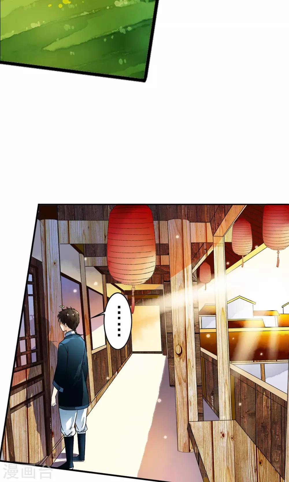 第17话 身体不受控制！！-第17话