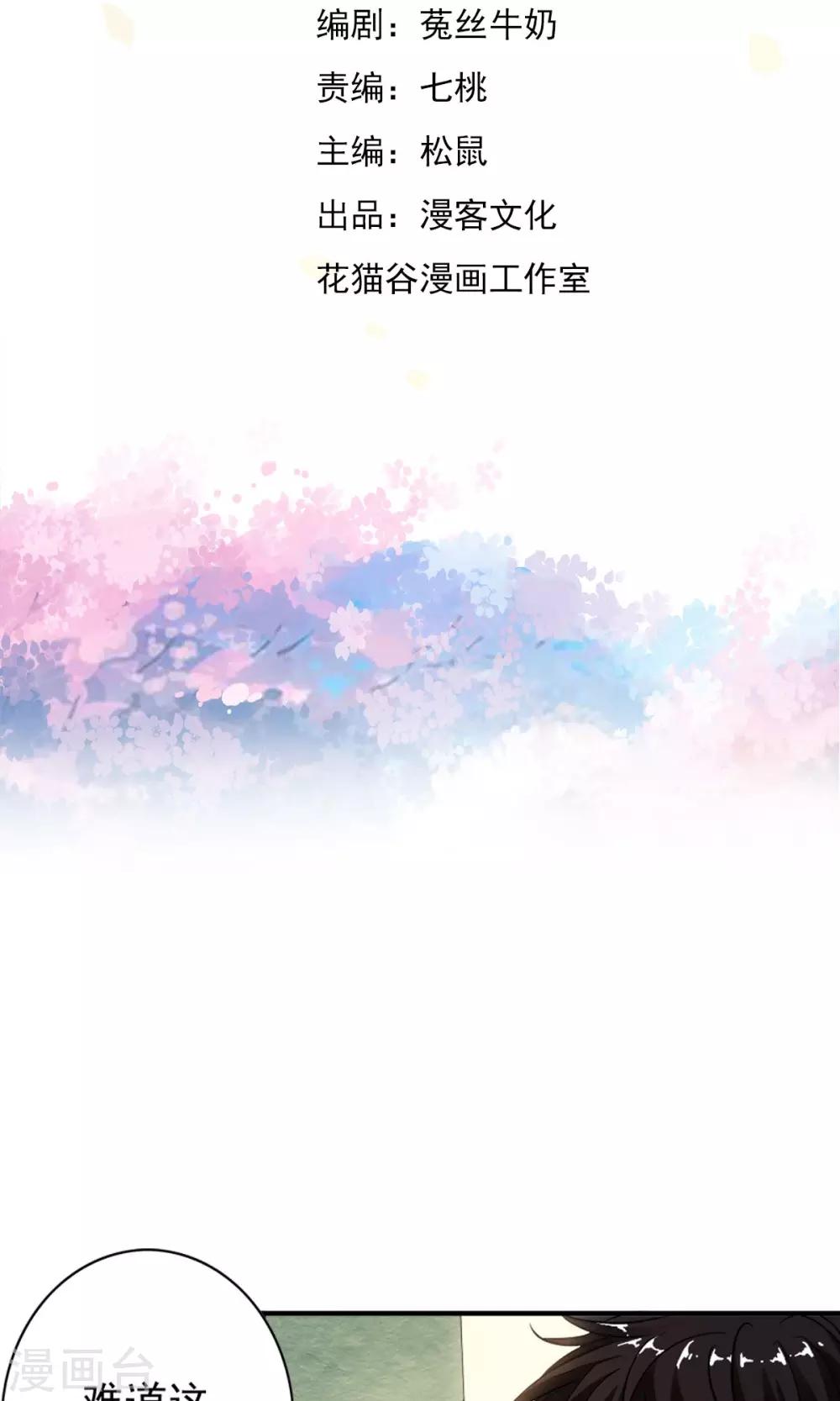 第17话 身体不受控制！！-第17话