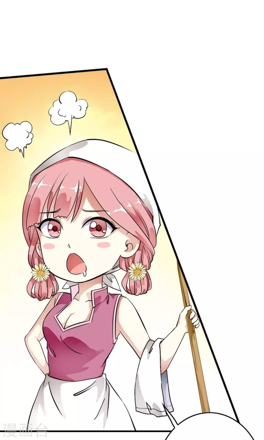 第17话 身体不受控制！！-第17话