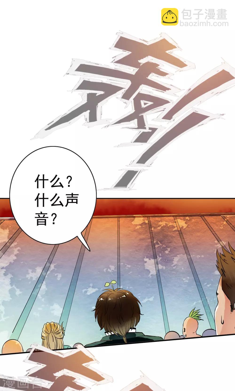 第17话 身体不受控制！！-第17话