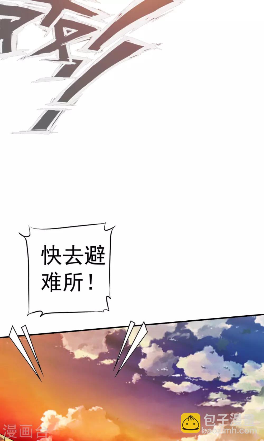 第17话 身体不受控制！！-第17话