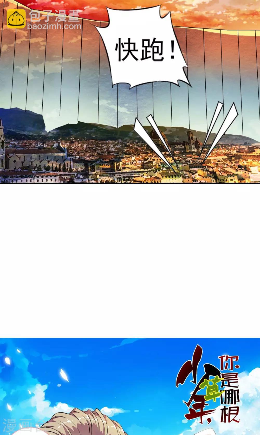 第17话 身体不受控制！！-第17话