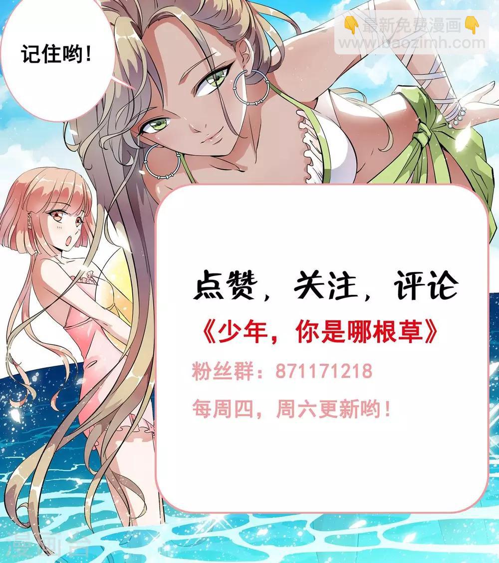 第17话 身体不受控制！！-第17话