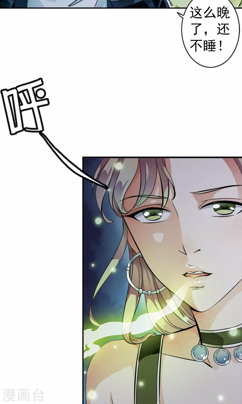 第17话 身体不受控制！！-第17话