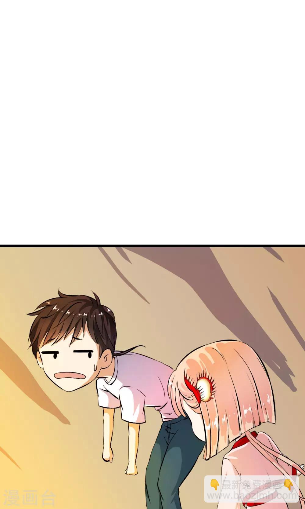 第3话 变态色魔小萝莉！！！-第3话