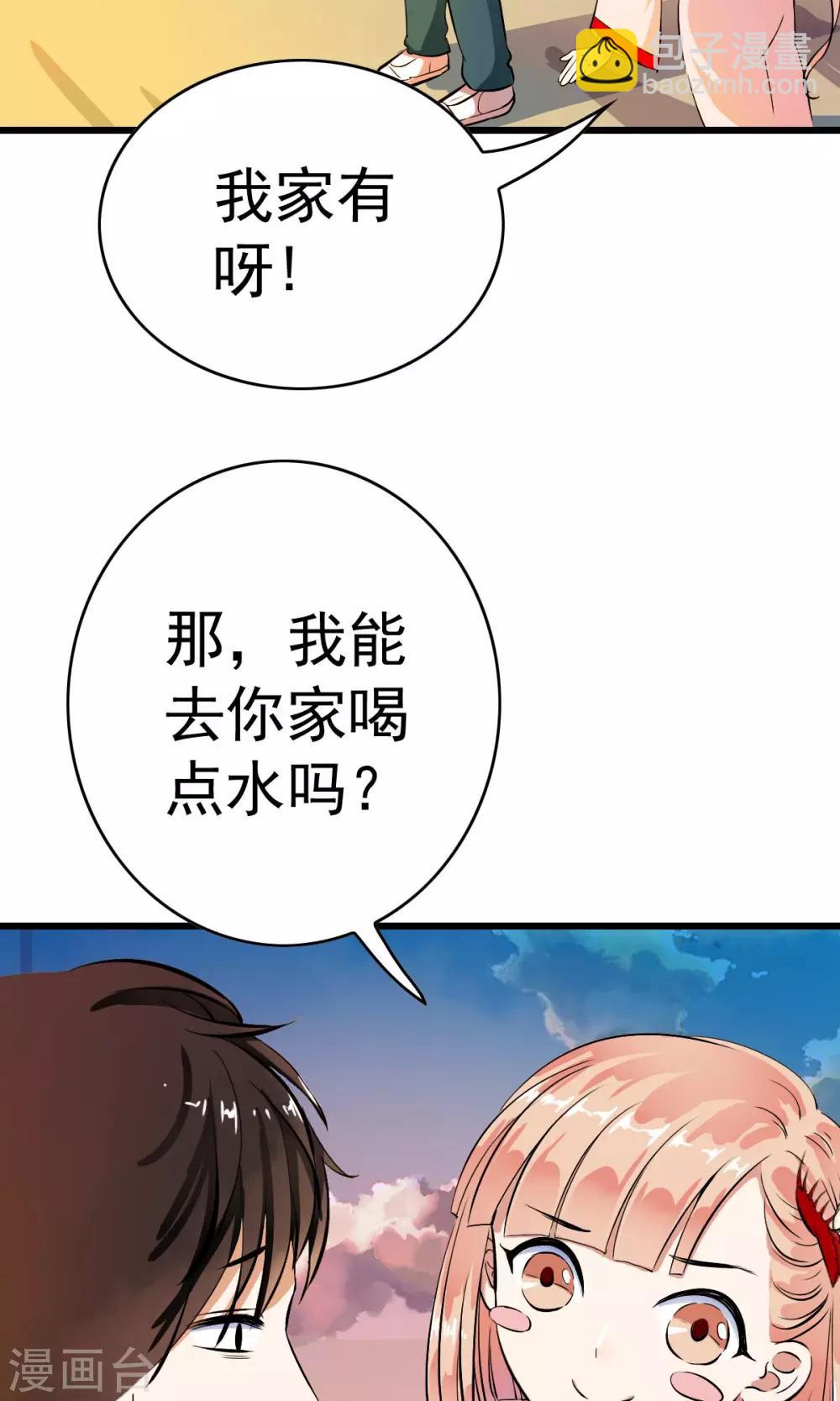 第3话 变态色魔小萝莉！！！-第3话