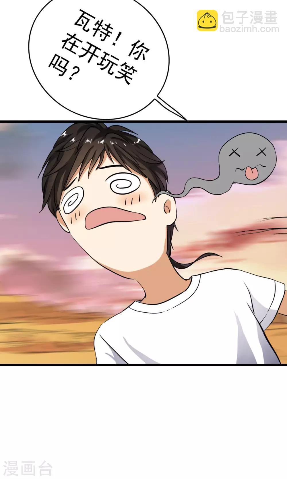 第3话 变态色魔小萝莉！！！-第3话