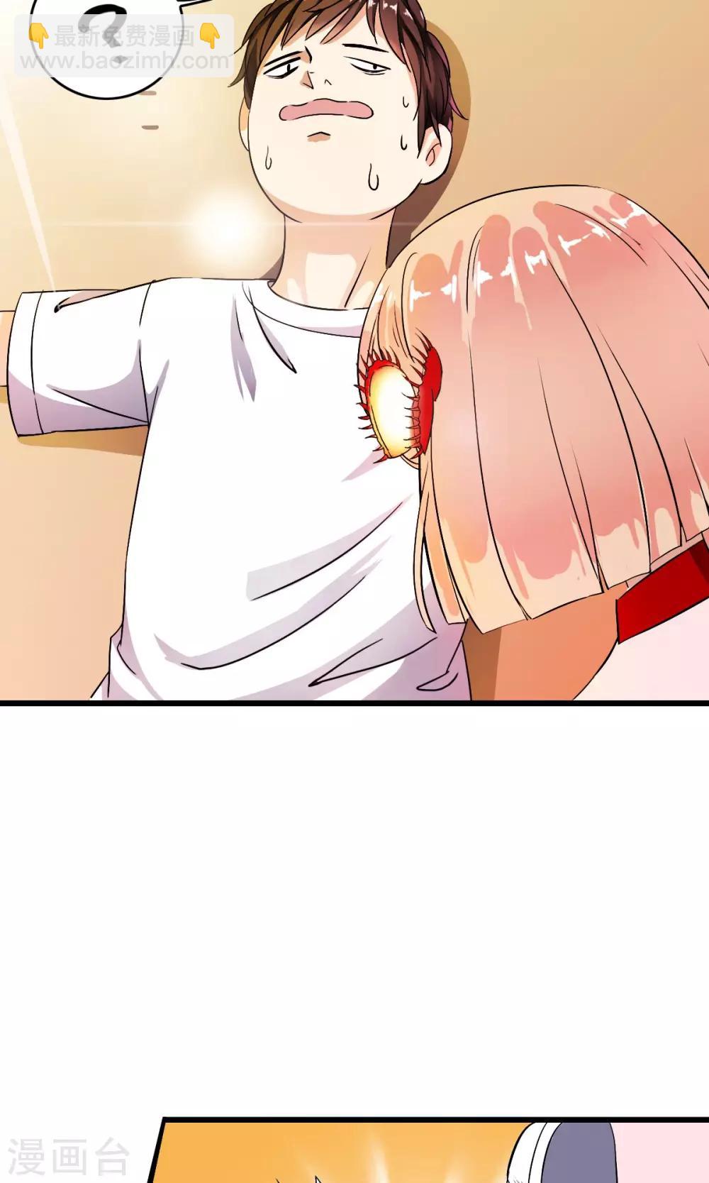 第3话 变态色魔小萝莉！！！-第3话