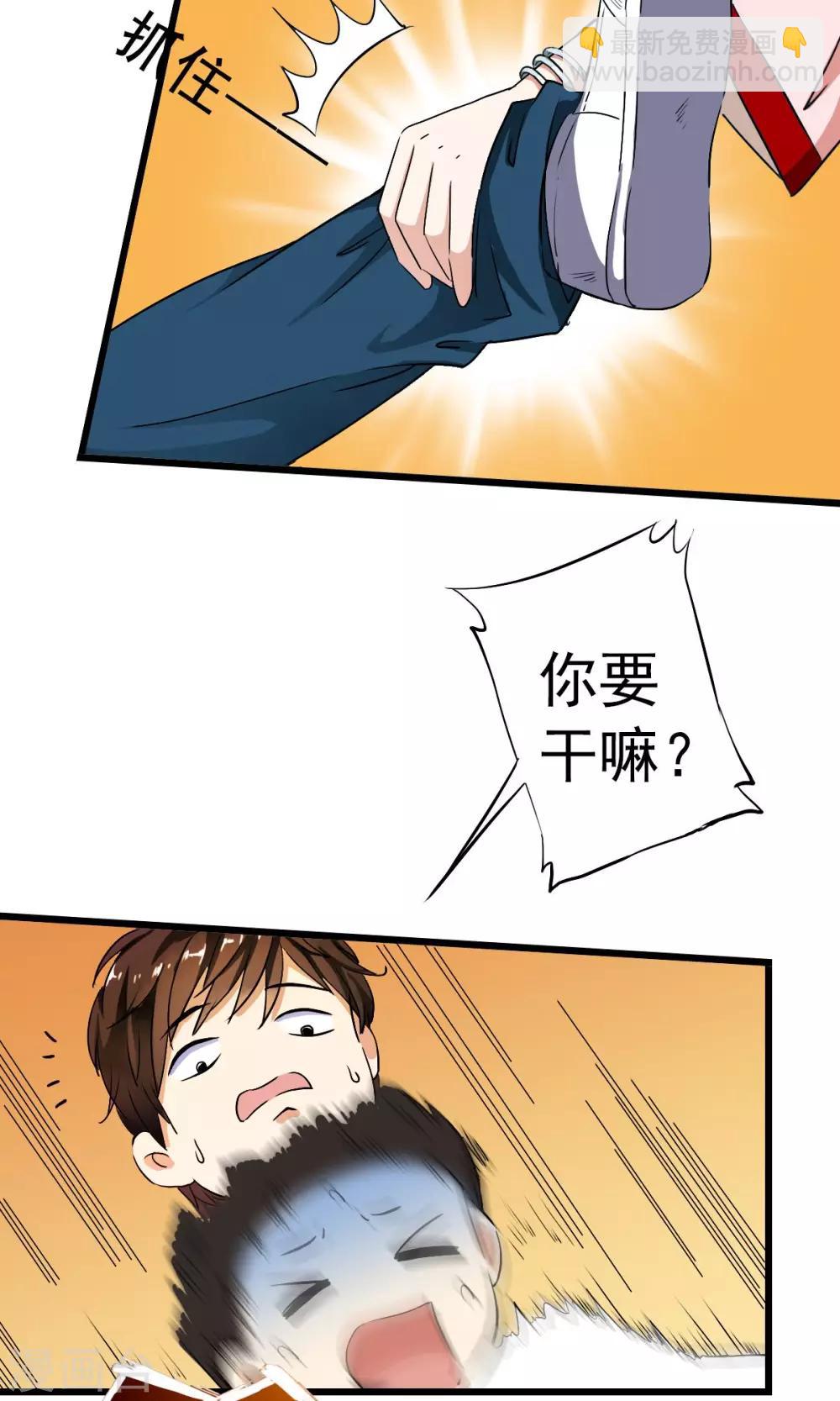 第3话 变态色魔小萝莉！！！-第3话