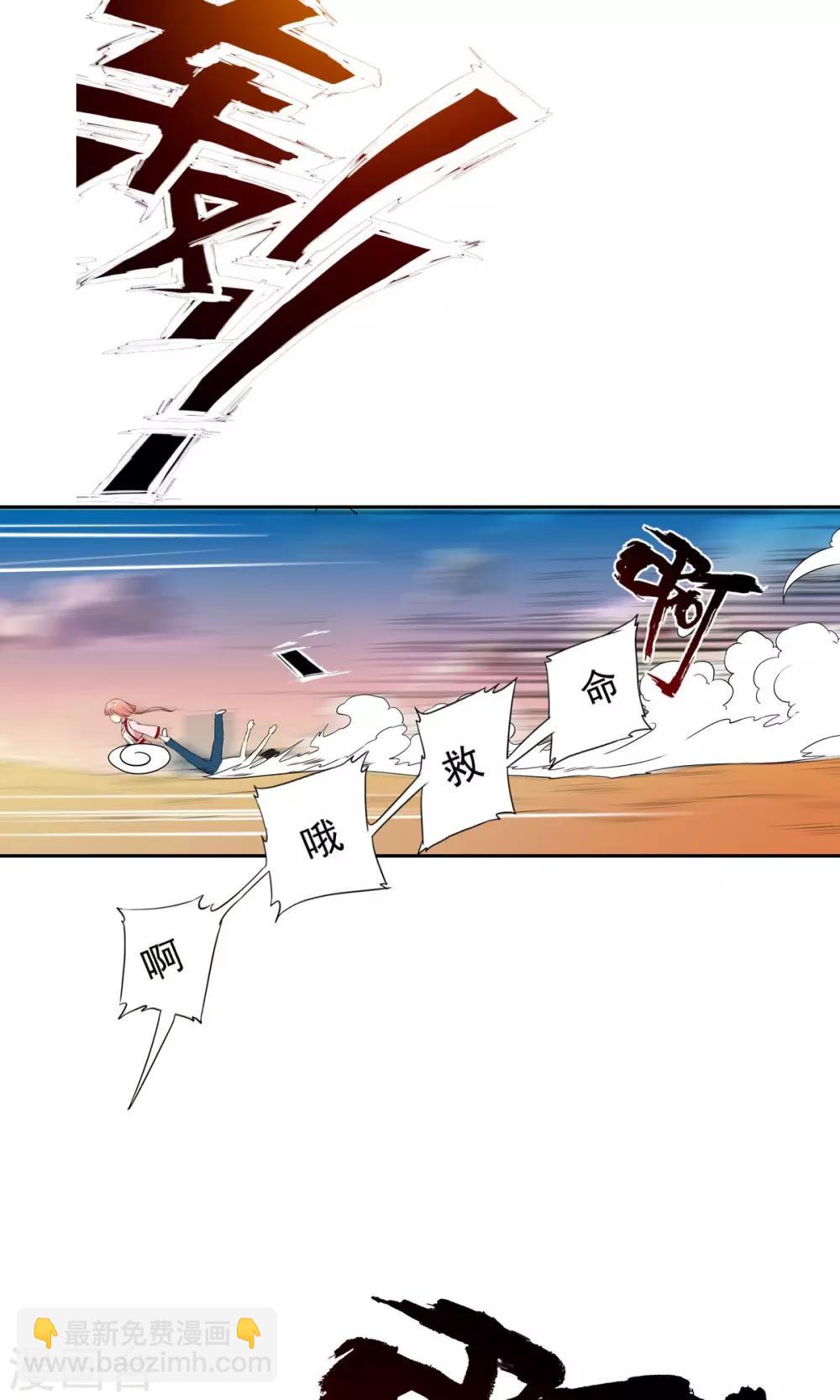 第3话 变态色魔小萝莉！！！-第3话