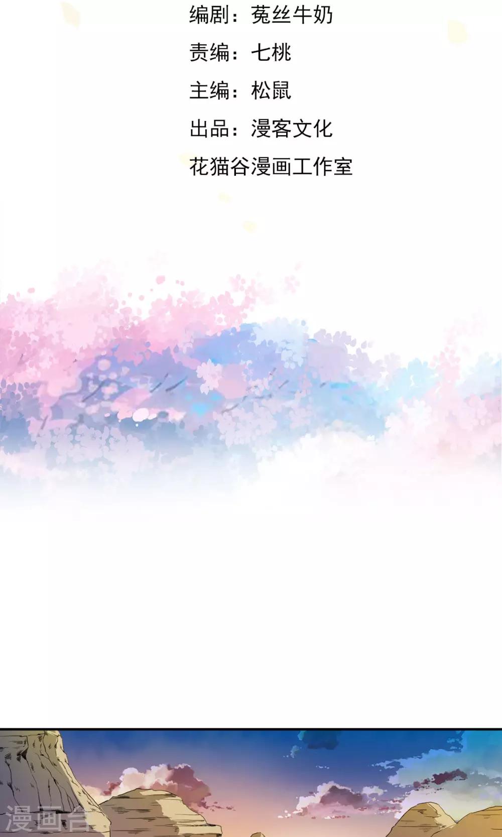 第3话 变态色魔小萝莉！！！-第3话