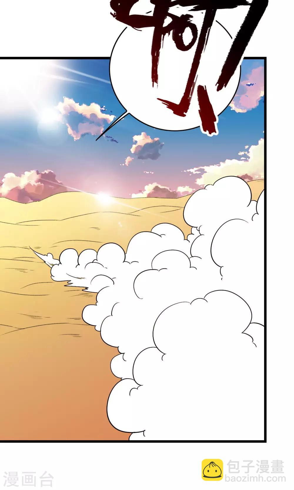 第3话 变态色魔小萝莉！！！-第3话