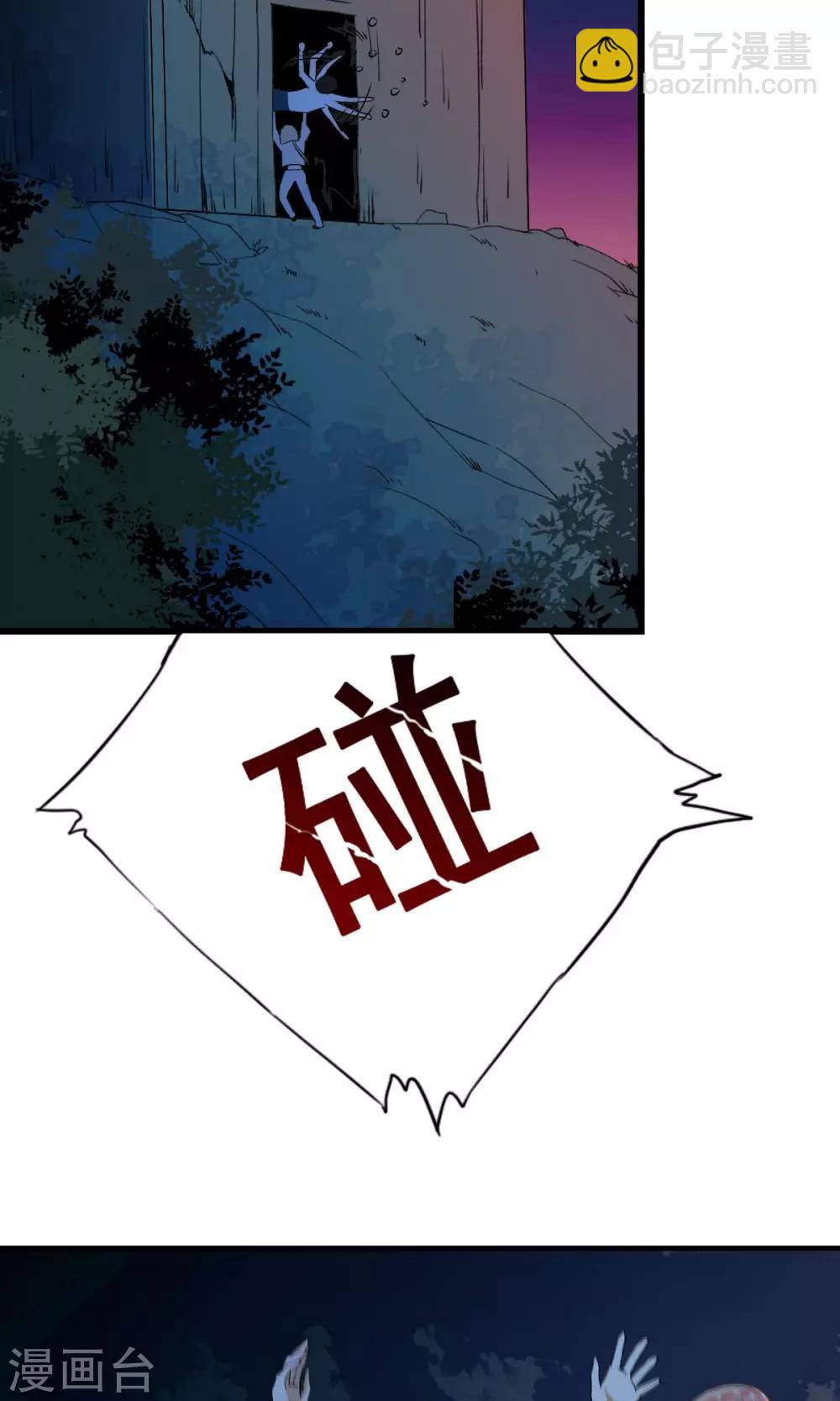 第3话 变态色魔小萝莉！！！-第3话