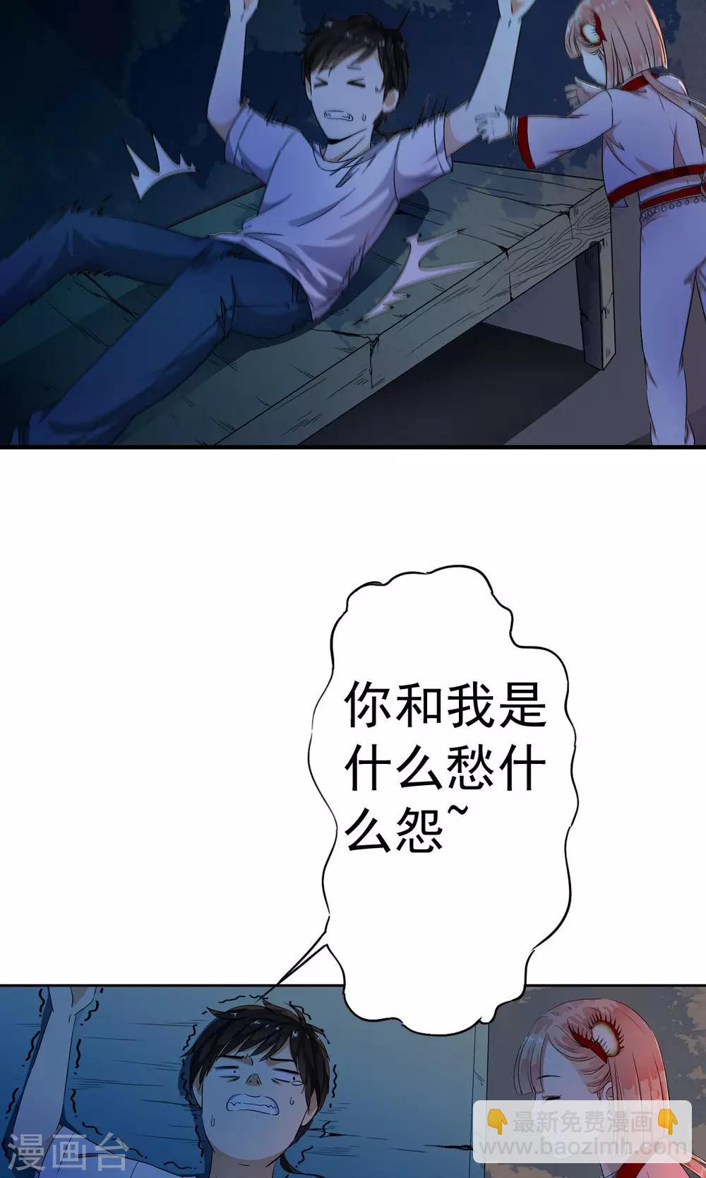 第3话 变态色魔小萝莉！！！-第3话