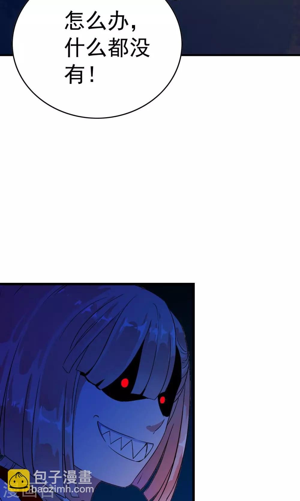 第3话 变态色魔小萝莉！！！-第3话