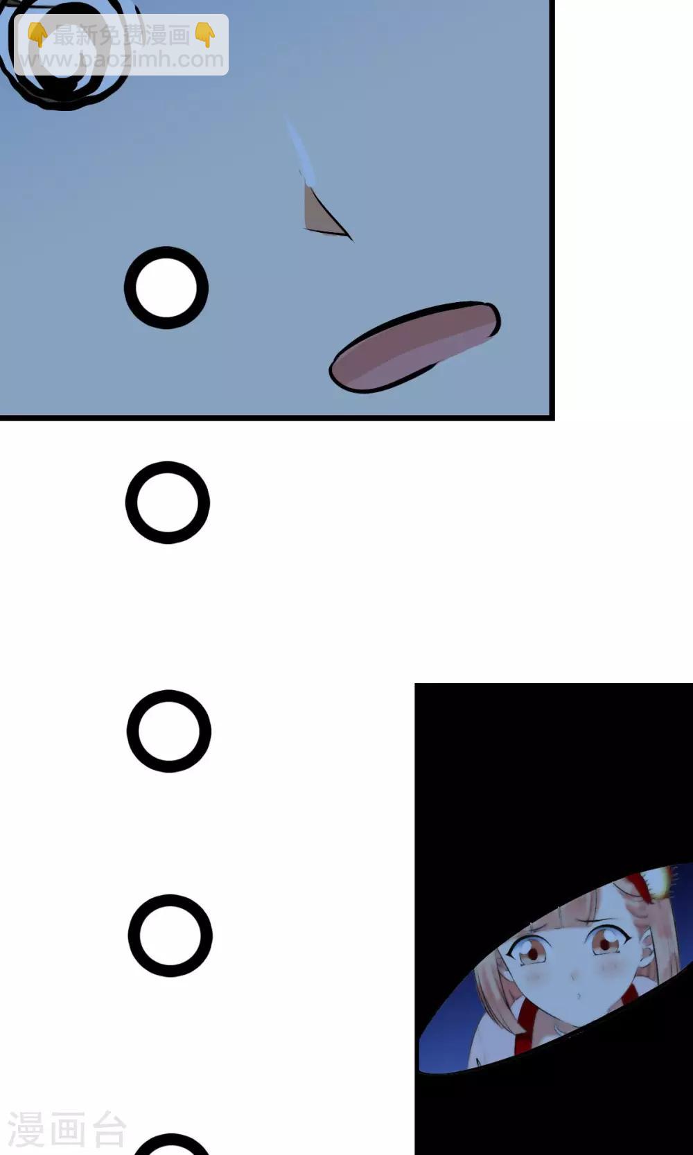 第3话 变态色魔小萝莉！！！-第3话