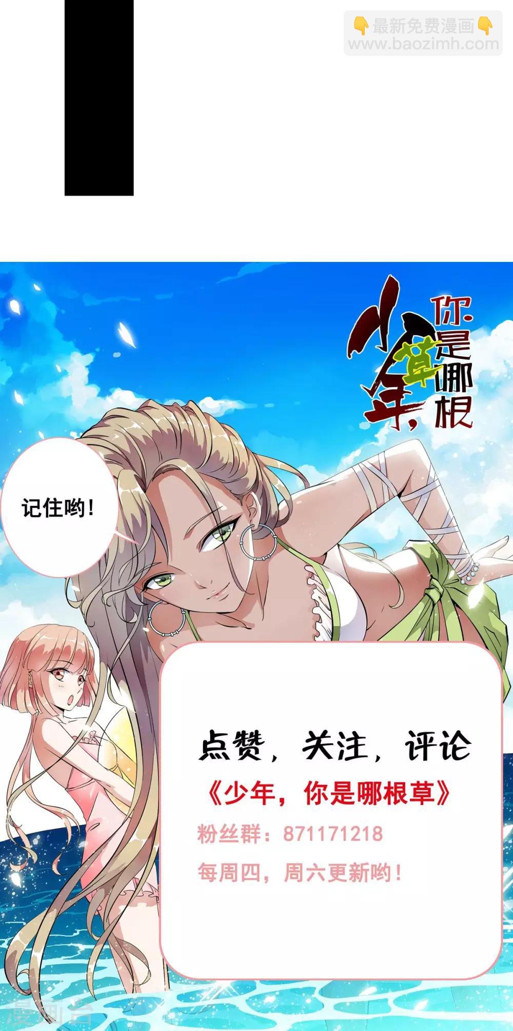 第3话 变态色魔小萝莉！！！-第3话