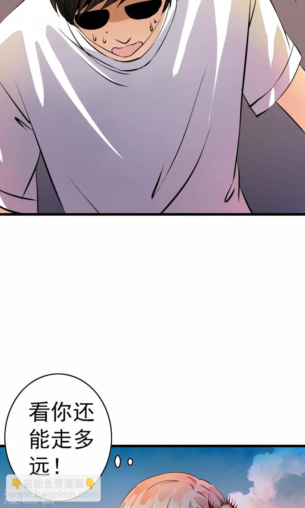 第3话 变态色魔小萝莉！！！-第3话