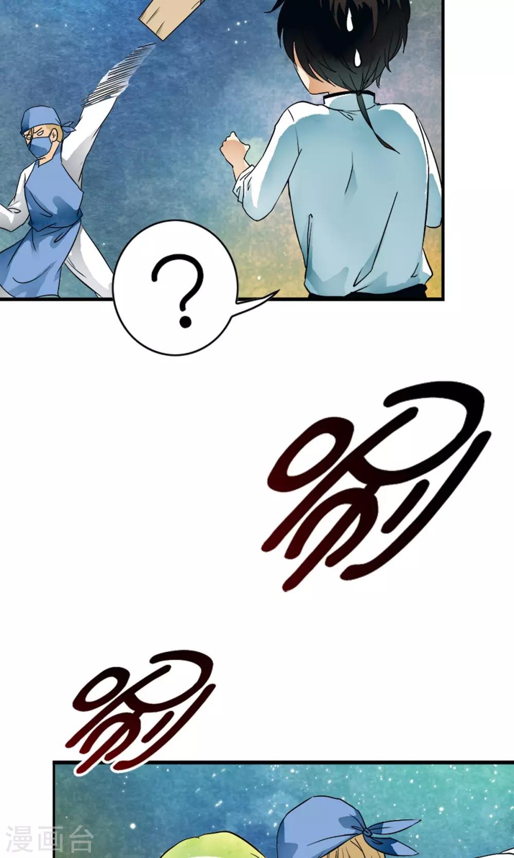 第21话 千叶的大生意！！-第21话