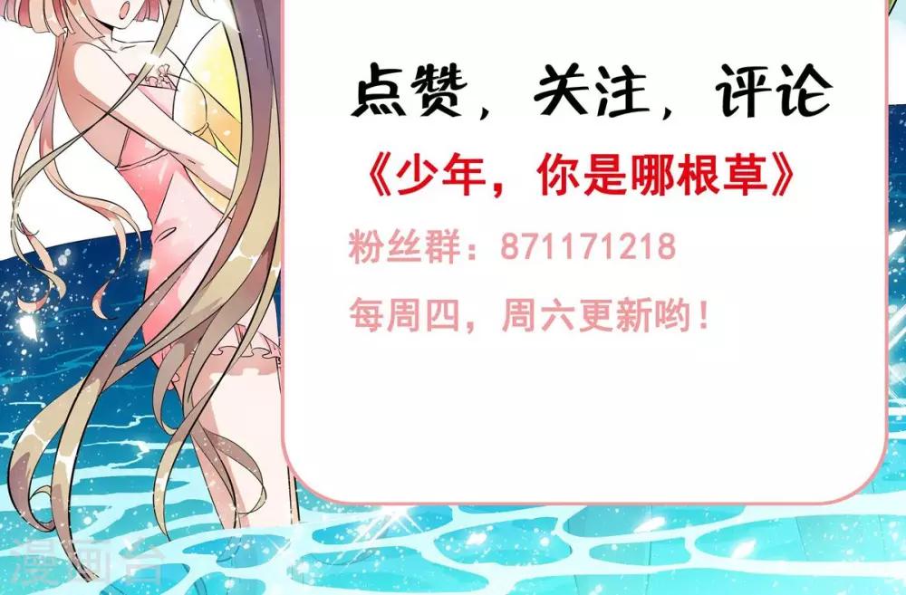 第21话 千叶的大生意！！-第21话