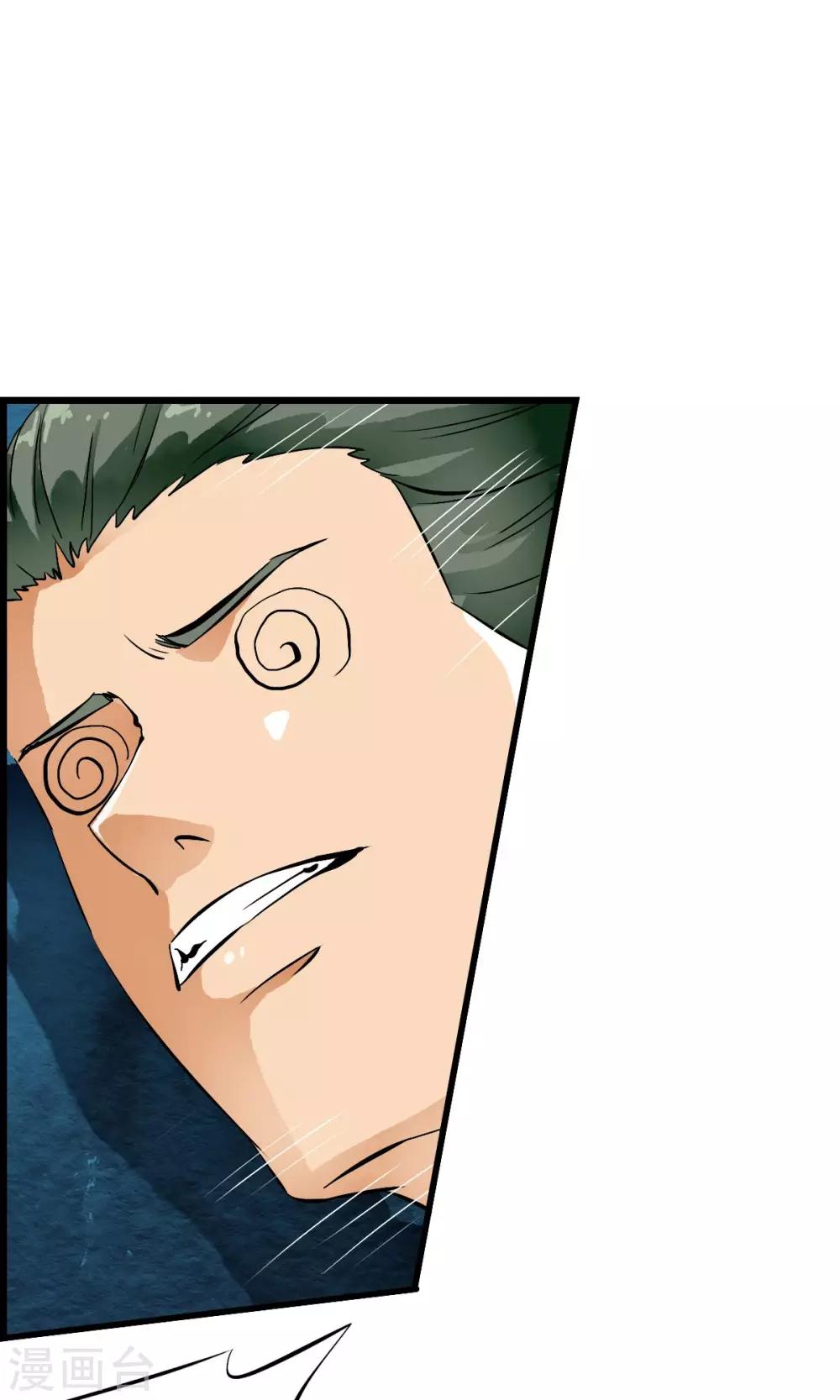 第23话 病毒来袭？！-第23话