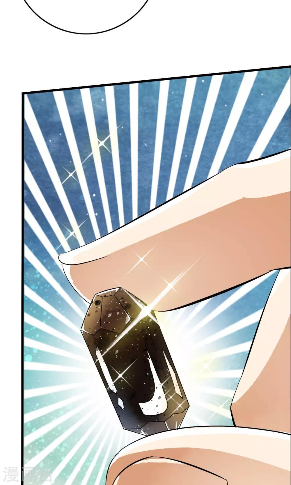 第23话 病毒来袭？！-第23话