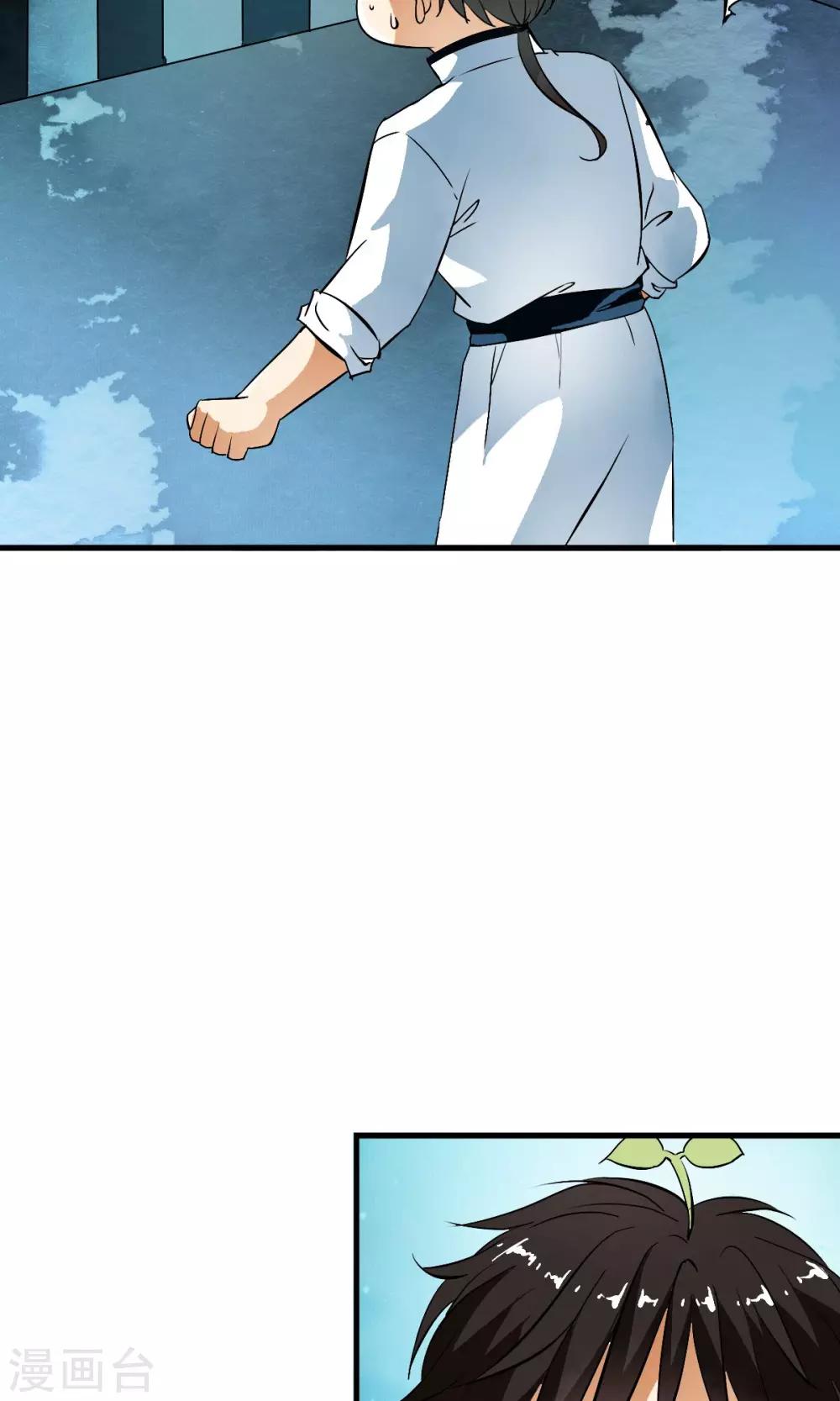 第26话 原来是个芦荟男！-第27话