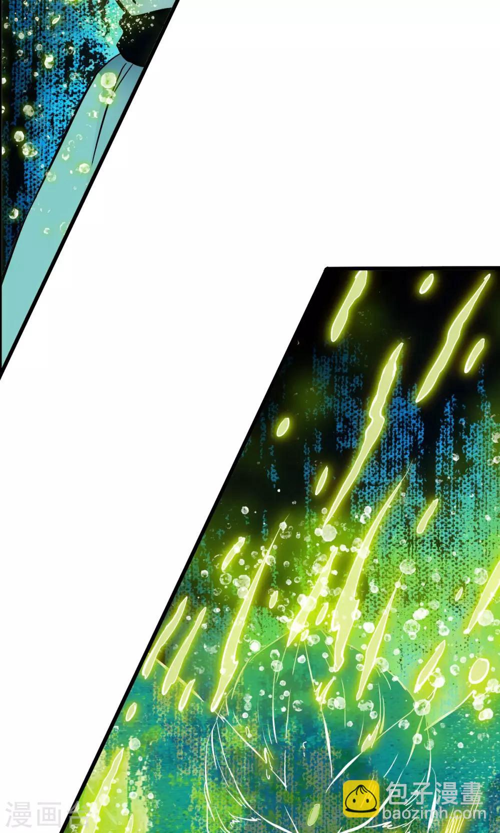 第26话 原来是个芦荟男！-第27话