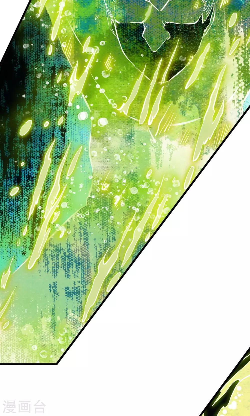 第26话 原来是个芦荟男！-第27话