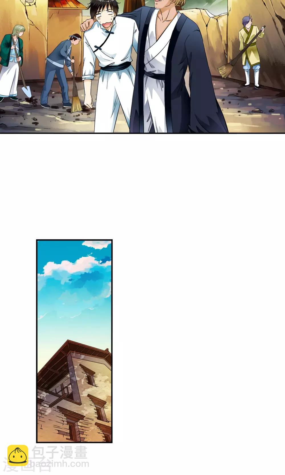 第28话 重获自由的困惑！！-第29话