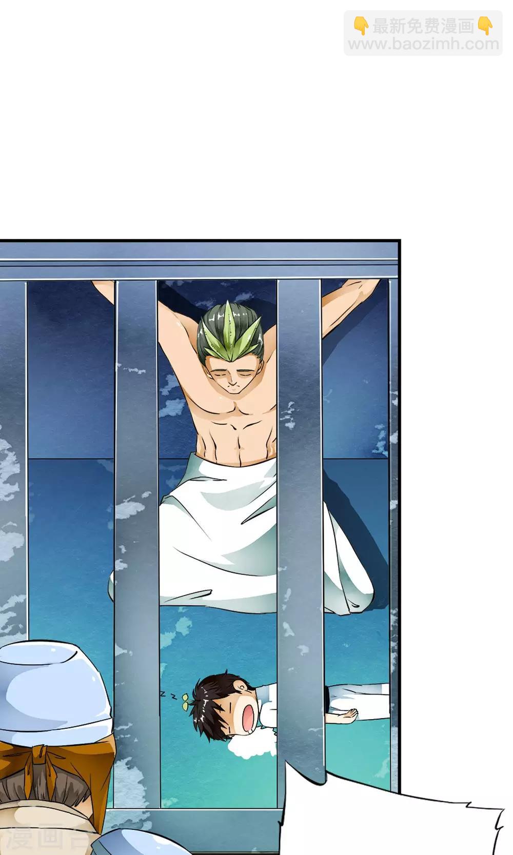 第28话 重获自由的困惑！！-第29话