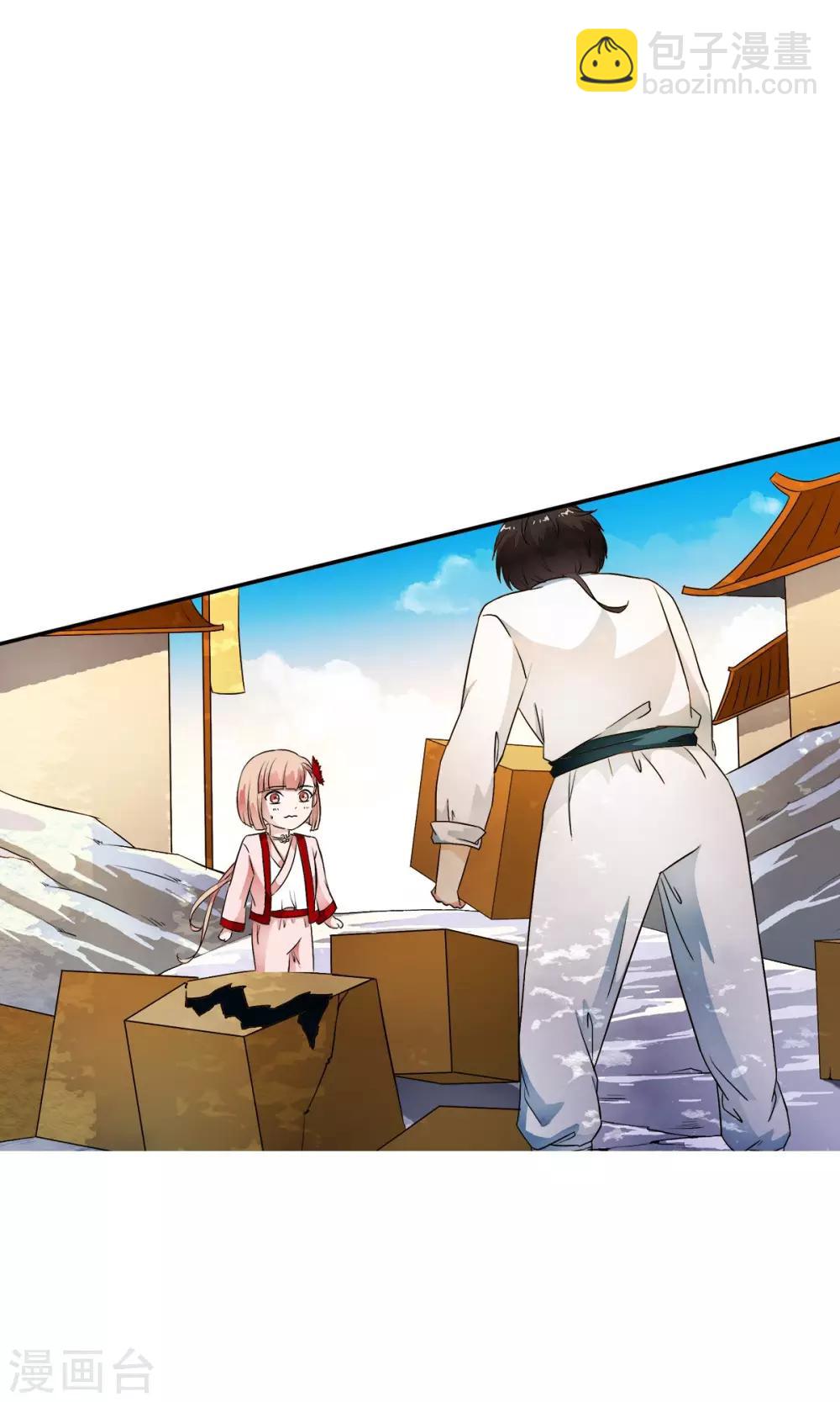 第30话 和好如初！！-第31话