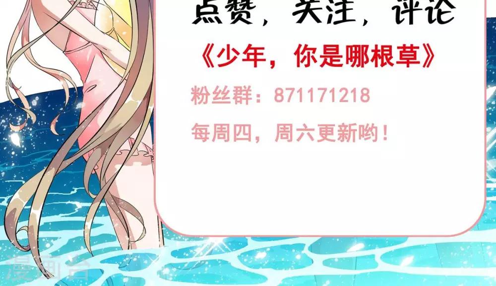 第30话 和好如初！！-第31话