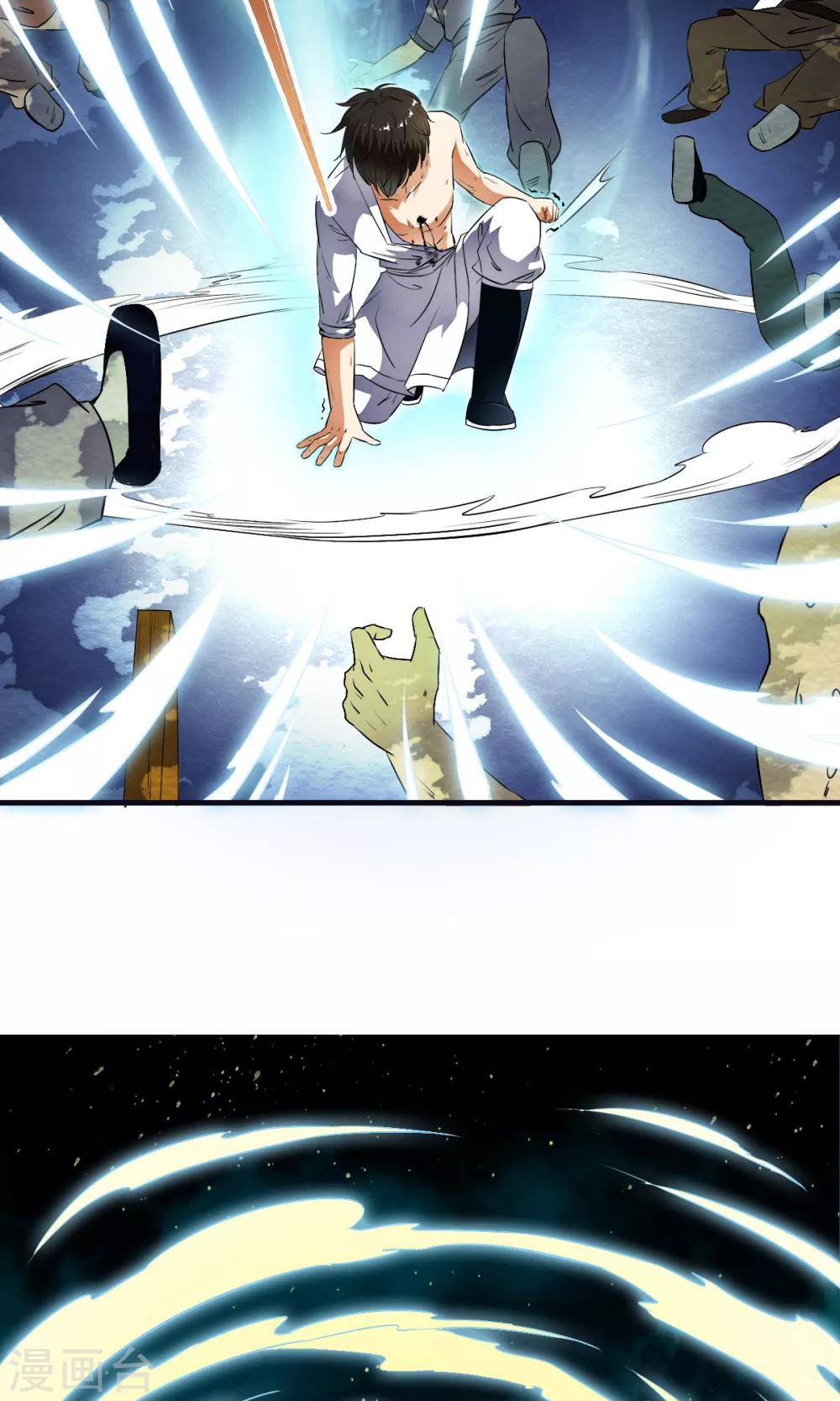 番外1 被称为&ldquo;怪物&rdquo;的男人-第35话