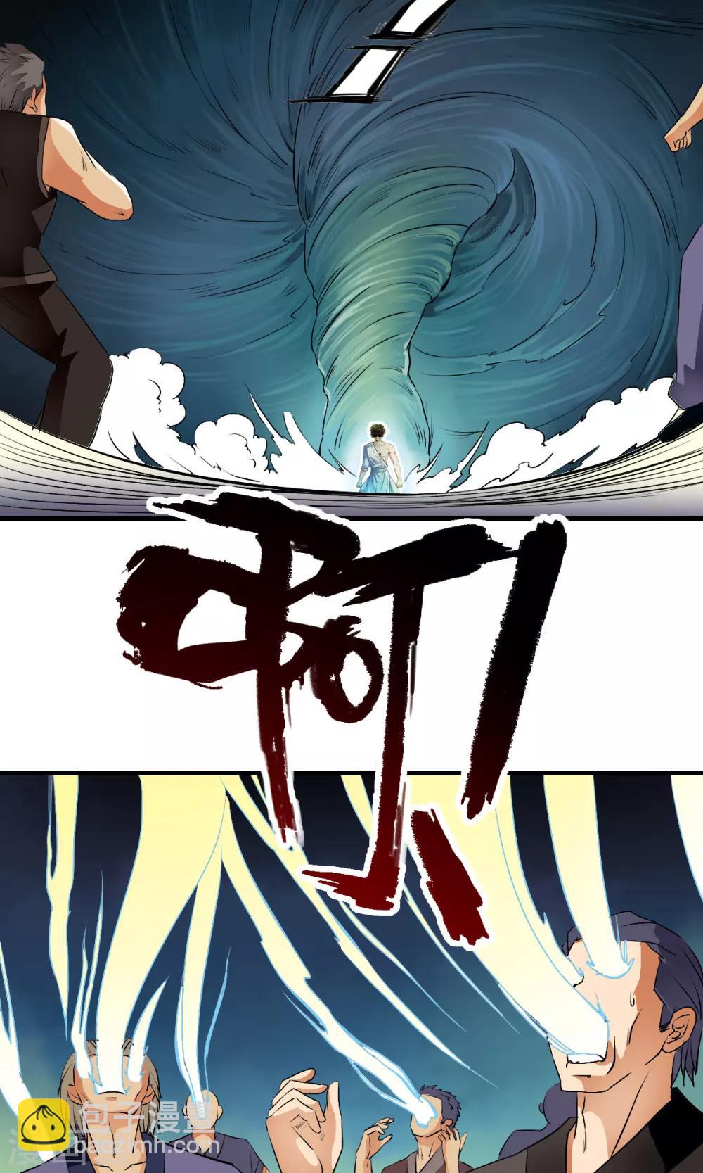 番外1 被称为&ldquo;怪物&rdquo;的男人-第35话